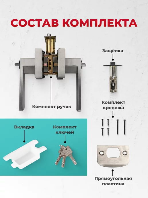 REGOLA Ручка дверная межкомнатная с замком и фиксатором кноб, серый, фото 3