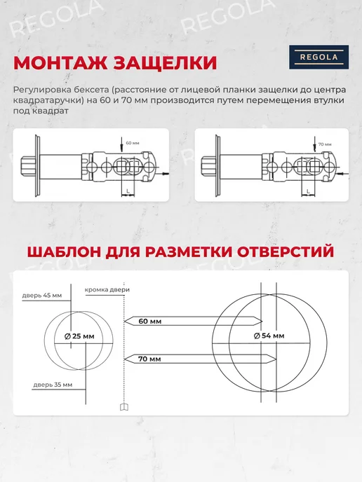 REGOLA Ручка дверная межкомнатная с замком и фиксатором кноб, серый, фото 8