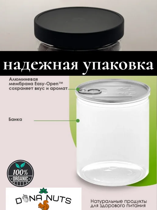 DONA NUTS Финики тунис 1кг Финики Рамадан, 1 кг, в упаковке 540 г, фото 5