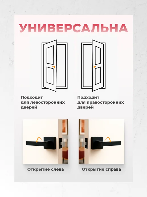 REGOLA Дверная ручка межкомнатная с защелкой, с замком и ключом, вариант, фото 7