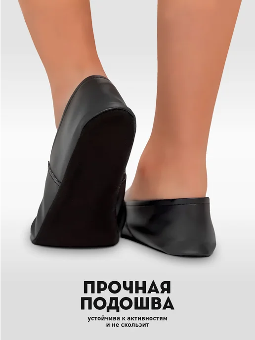 IAS COLLECTION Чешки Детские, черный, фото 4