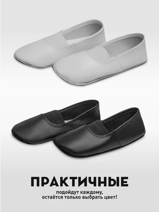 IAS COLLECTION Чешки Детские, черный, фото 7