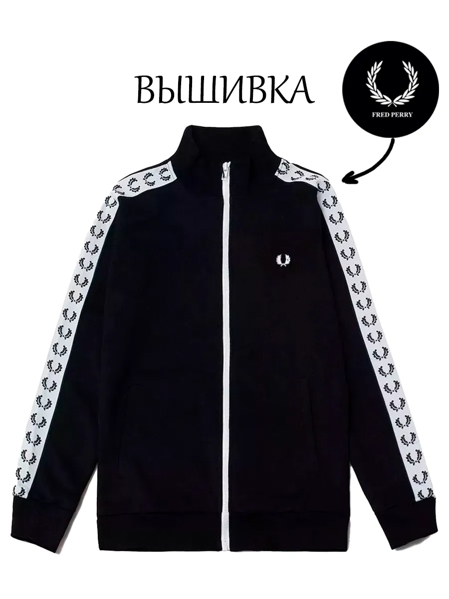 Олимпийка на молнии с...