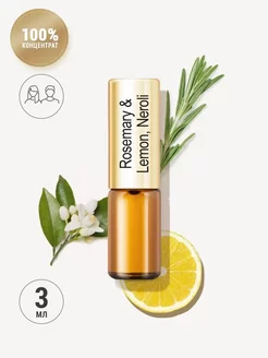 Духи масляные Rosemary & Lemon, Neroli цитрусовые