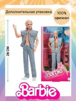 Коллекционная кукла Кен в джинсовом комплекте HRF27 Barbie 257619327 купить за 6 233 ₽ в интернет-магазине Wildberries