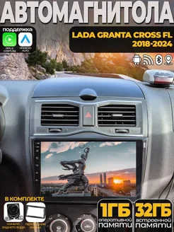 Магнитола для LADA Granta Cross FL 2018-2024 1 32 Audio Mart 257621939 купить за 6 976 ₽ в интернет-магазине Wildberries