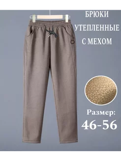 Брюки прямые утепленные джоггеры с мехом на резинке shop 999 257622862 купить за 1 422 ₽ в интернет-магазине Wildberries