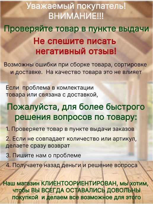Bilti Подвес прямой 274х27х0,9мм, 10штук, вариант, фото 3