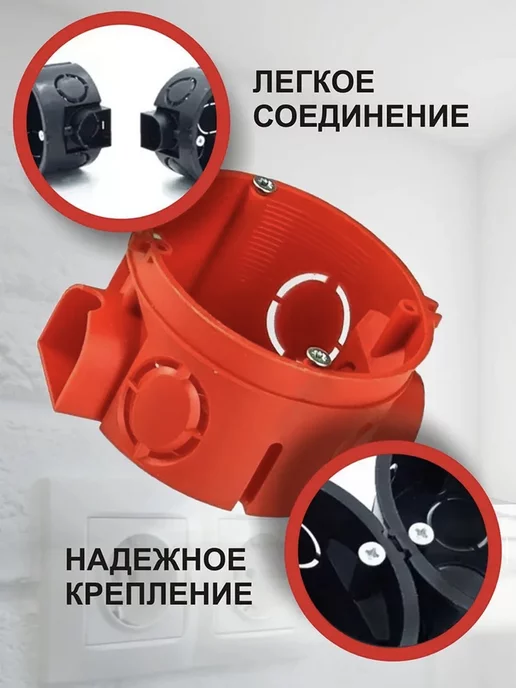 Sanwey Подрозетник монтажный короб для твердых стен 68х42 - 40 шт, 40 шт, фото 4