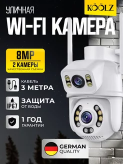 Камера для видеонаблюдения дома WiFi KOOLZ 257635454 купить за 2 550 ₽ в интернет-магазине Wildberries