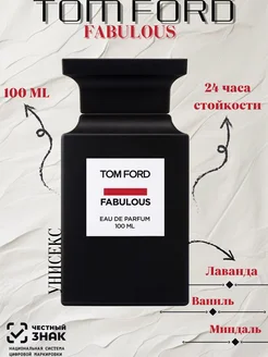 fabulous (100 ml)