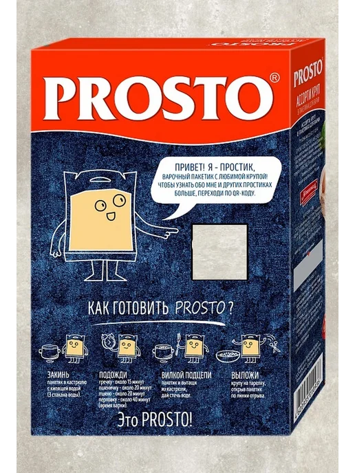 Prosto Ассорти круп 500г, 500 г, фото 2