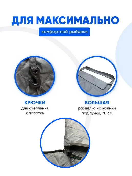 Luthier Пол для зимней палатки, серый, фото 3