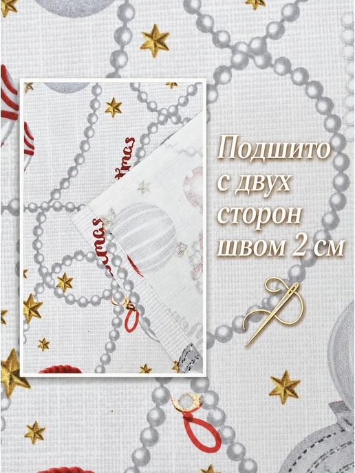 яктекс Дорожка на стол 50х200 "Еловая гирлянда", 50x200, фото 4