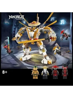 Конструктор Ninja Ninjago Ниндзя Золотой робот 571 дет 44006