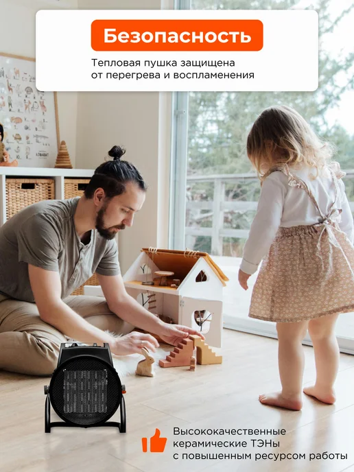 Ecoterm Тепловая пушка электрическая для дома 3000 Вт с термостатом, 3000 Вт, фото 4