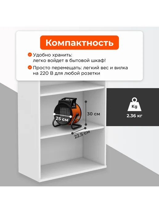 Ecoterm Тепловая пушка электрическая для дома 3000 Вт с термостатом, 3000 Вт, фото 5
