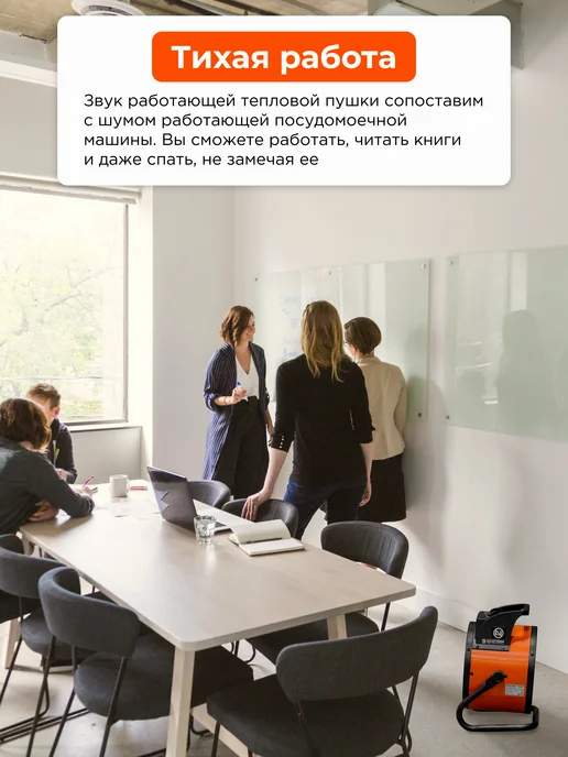 Ecoterm Тепловая пушка электрическая для дома 3000 Вт с термостатом, 3000 Вт, фото 6