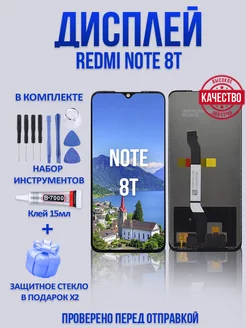 Дисплей с тачскрином для смартфонов XIAOMI REDMI NOTE 8T