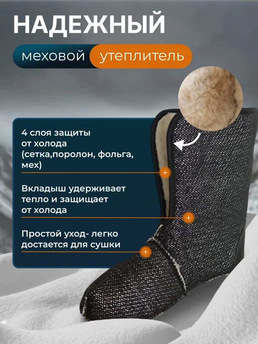 FIRM G Сапоги непромокаемые утепленные, черный, фото 2