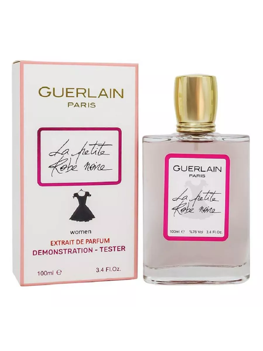 Пробники guerlain. Пробники guerlain