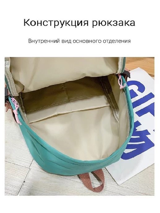 НовоТек Портфель школьный для девочек 2-11 класс, зеленый, зеленый, фото 7