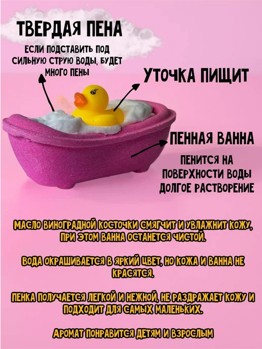 Ecovegan.ru Бомбочка ванна с уточкой, розовый, фото 3