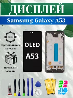 Дисплей Samsung Galaxy A53 5G с сенсором с рамке OLED