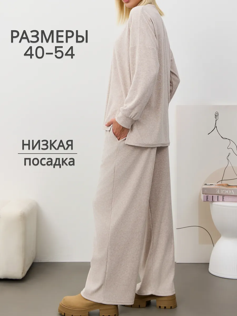 Костюм осенний трикотажный