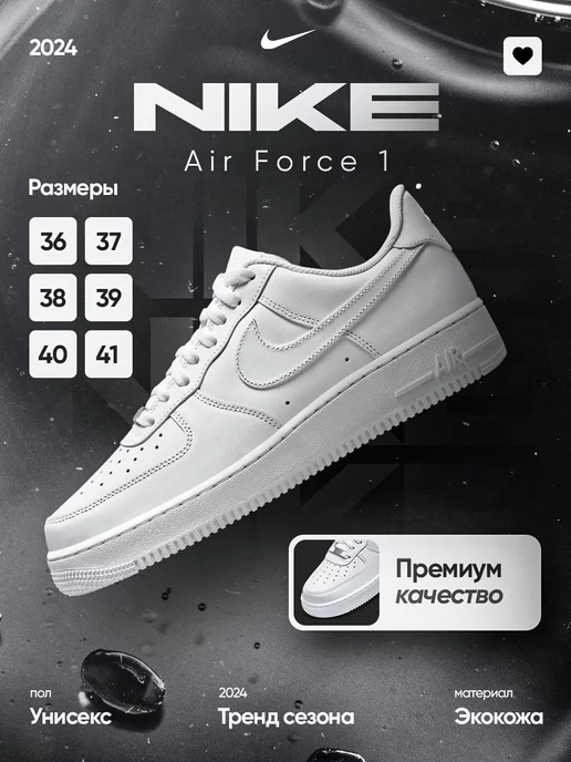 Nike air force 1 udsalg best sale