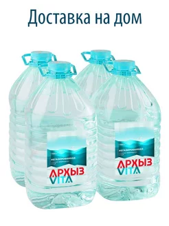 Питьевая минеральная вода 5л (4 шт)