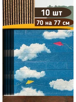Самоклеящиеся панели для стен пвх обои 10шт