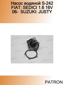 Насос водяной S-242 FIAT SEDICI 1.6 16V 06- SUZUKI JUSTY