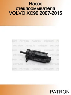 Насос стеклоомывателя VOLVO XC90 2007-2015