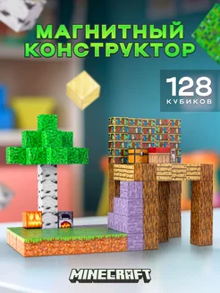 Магнитный конструктор Minecraft