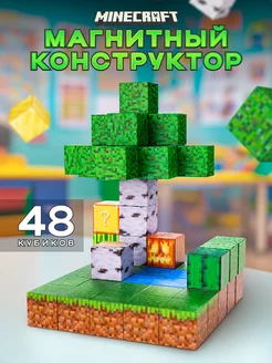 Магнитный конструктор Minecraft