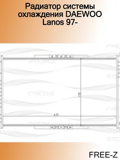 Радиатор системы охлаждения DAEWOO Lanos 97-