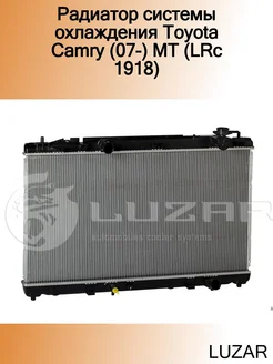 Радиатор системы охлаждения Toyota Camry (07-) MT (LRc 1918)