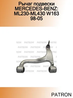 Рычаг подвески MERCEDES-BENZ ML230-ML430 W163 98-05