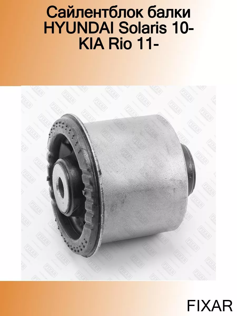 Fg 601