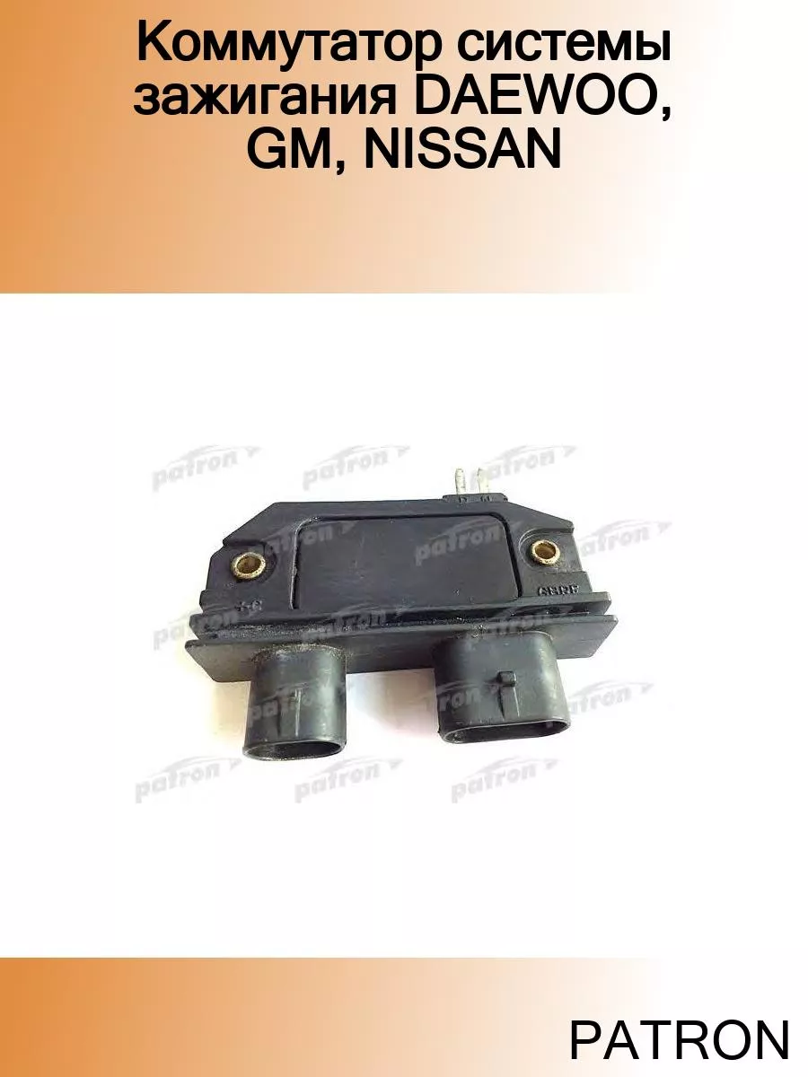 Коммутатор системы зажигания DAEWOO, GM, NISSAN
