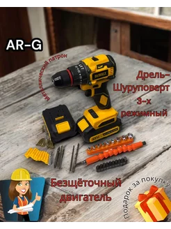 Дрель-шуруповерт Dewalt 257805404 купить за 2 360 ₽ в интернет-магазине Wildberries