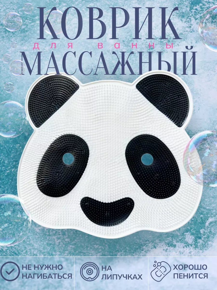 Массажный коврик для...