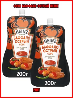 Соус Баффало острый 200г, 2шт Heinz 257806940 купить за 342 ₽ в интернет-магазине Wildberries