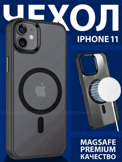 Чехол на iPhone 11 MagSafe матовый с магнитом