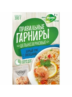 Рис Правильные гарниры бурый с овощами, 300г