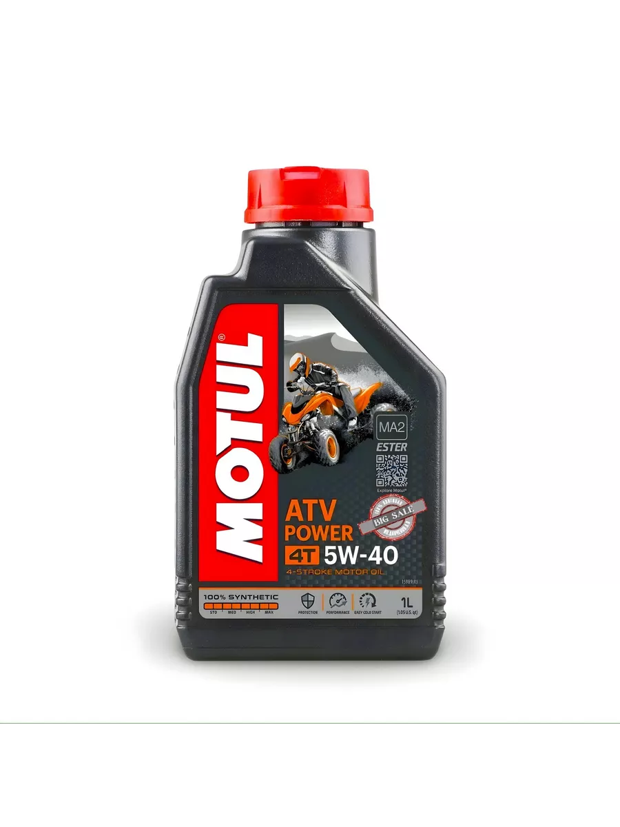 Мотюль 300 v дабл эстер. Motul 75w140. Мотюль plastics clean 0. Motul 800 2t fl off road. Motul описание.