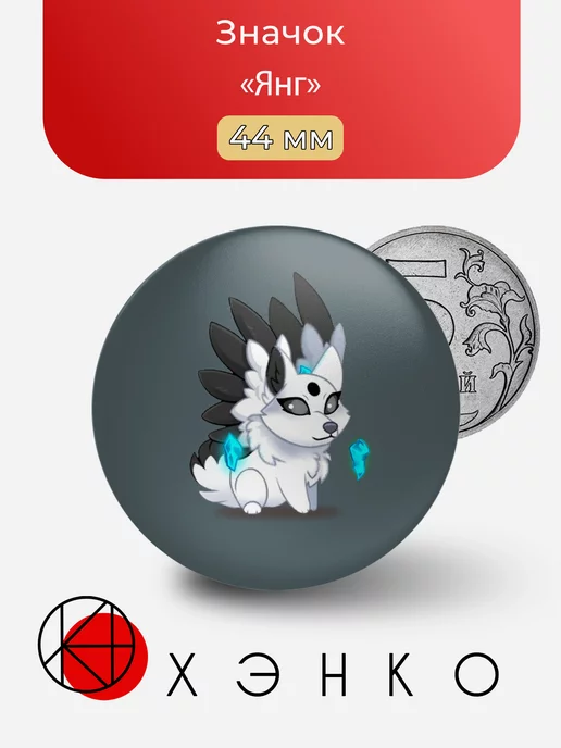 Янг из Dungeon Dogs