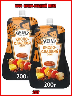 Соус Кисло-Сладкий 200г, 2шт Heinz 257812822 купить за 342 ₽ в интернет-магазине Wildberries