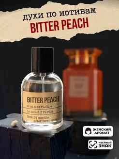 Духи, туалетная вода Bitter Peach 50мл